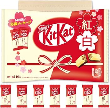 Amazon.co.jp: キットカット ミニ 紅白 10枚×1袋 PSJBOX 合格祈願 受験